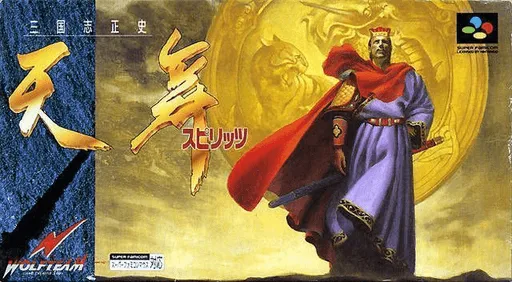 Sangokushi Seishi - Tenbu Spirits (Japan)